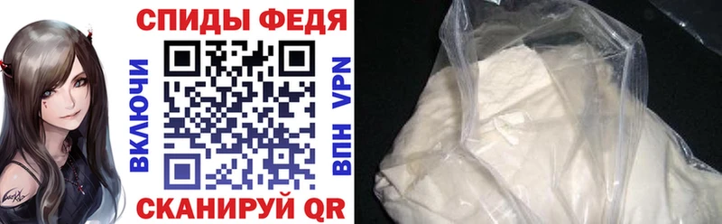 АМФЕТАМИН Premium  магазин продажи наркотиков  Карачаевск 