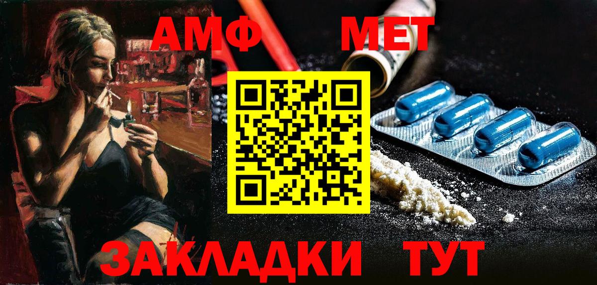 Amphetamine  Вход с VPN  Карачаевск  АМФ 97%  АМФ 