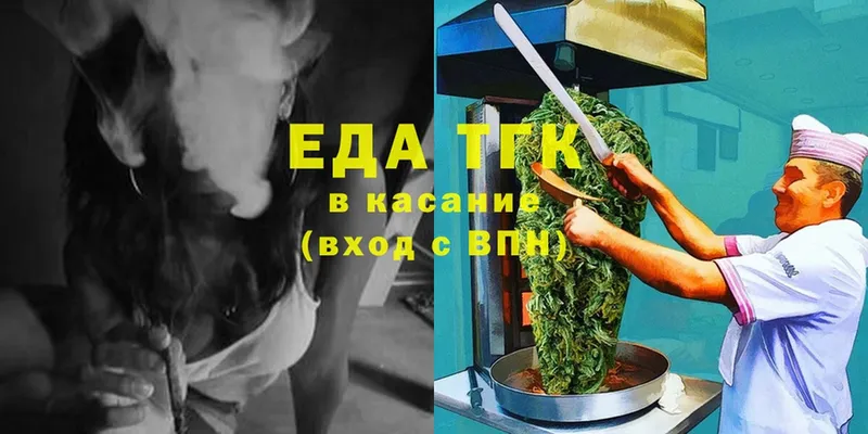 Cannafood конопля  Карачаевск 