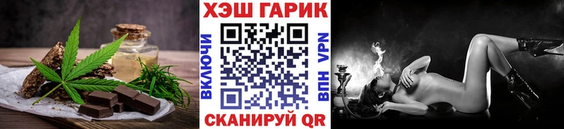 Cannafood конопля  МЕГА ССЫЛКА  Карачаевск  купить наркотик 