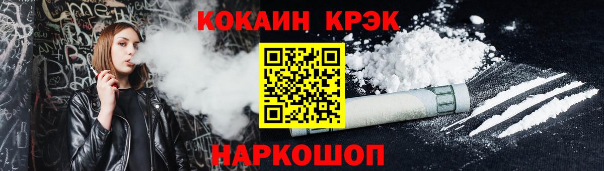 Кокаин VHQ  Вход с VPN  COCAIN Боливия  Карачаевск 