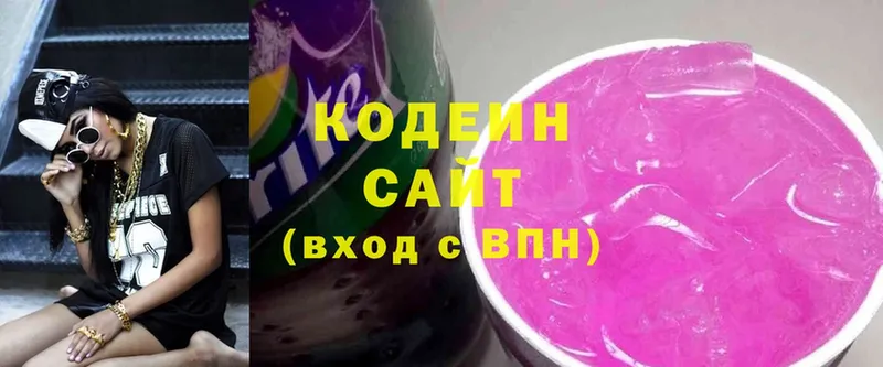 Кодеин Purple Drank  цена   Карачаевск 