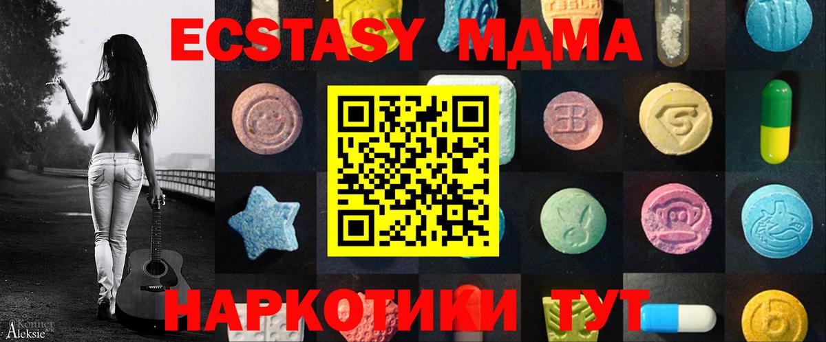 Ecstasy Punisher Карачаевск
