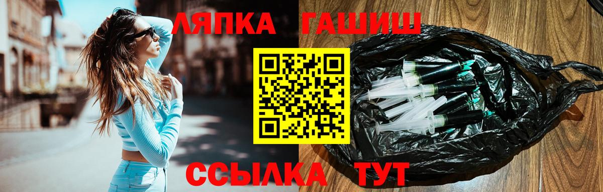 ГАШИШ AMNESIA HAZE  Вход с VPN  ГАШ убойный  Карачаевск 