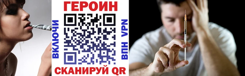 Героин афганец  как найти закладки  Карачаевск 