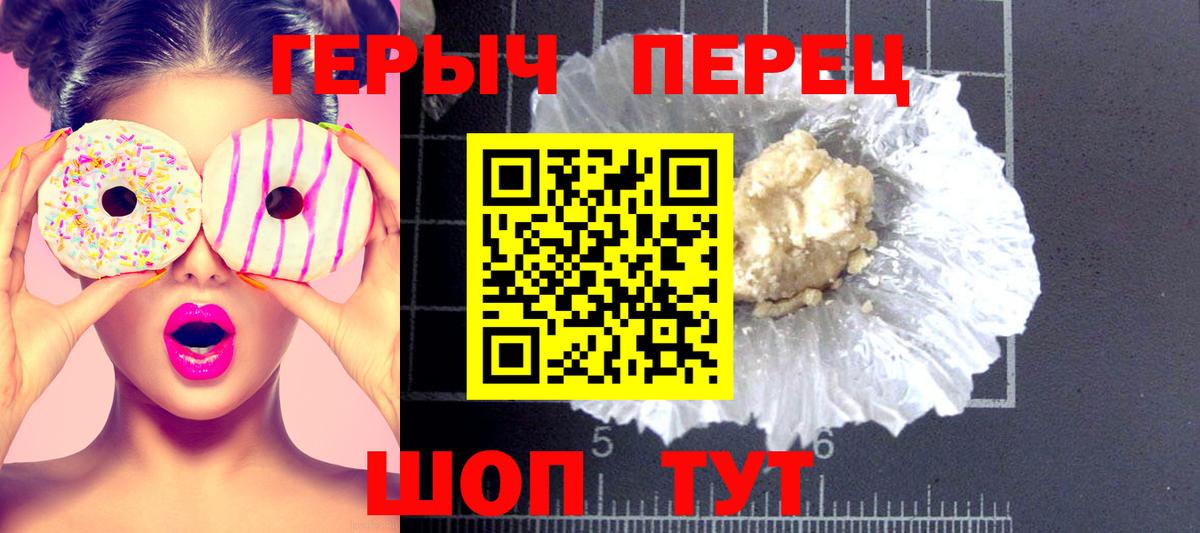 Меф  Alpha PVP  CBD масло  Карачаевск  МАРИХУАНА  Вход с VPN  Плюхи 