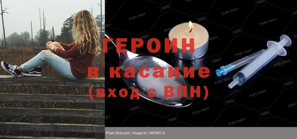 кокаин Лихославль