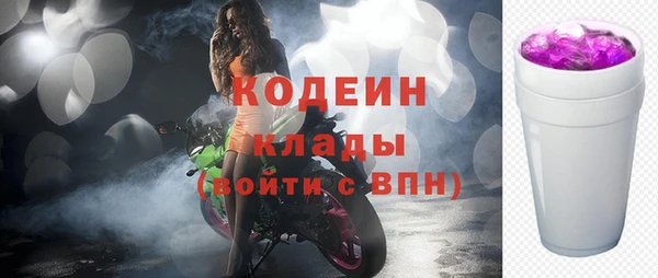 мефедрон Липки