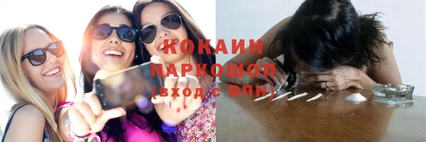 ALPHA PVP Лиски
