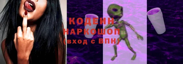 ALPHA PVP Лиски
