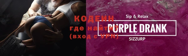 кокаин Лихославль