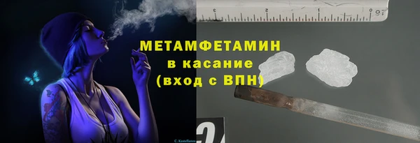 трава Вязьма