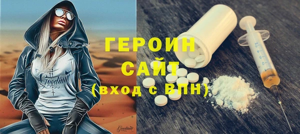 кокаин Лихославль
