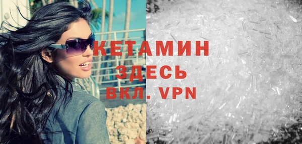 ALPHA PVP Лиски