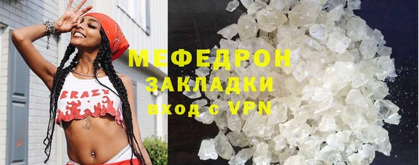 мефедрон Липки
