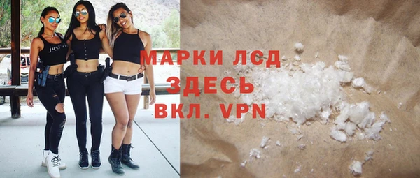 ALPHA PVP Лиски