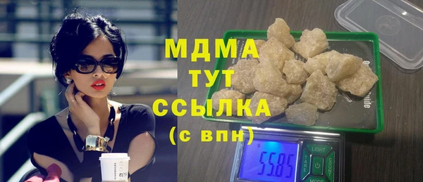 трава Вязьма