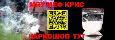 шишки Бийск