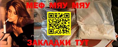 бутират Волжский