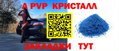 кокаин VHQ Волгодонск