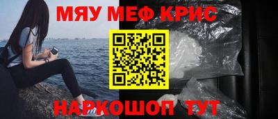 прущая мука Берёзовский