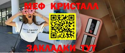 метамфетамин Беслан