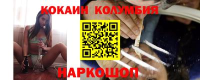 метамфетамин Беслан