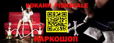 кокаин VHQ Волжск
