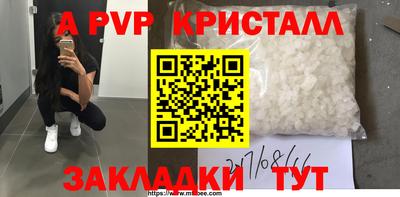 mdma Заводоуковск