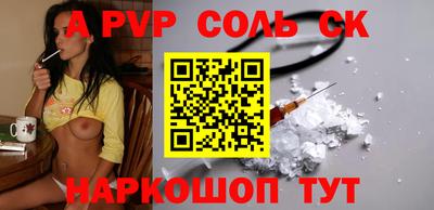 кокаин VHQ Волгодонск