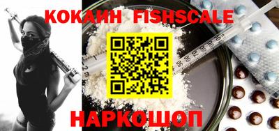 кокаин VHQ Волгодонск