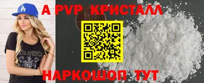 бутират Волжский