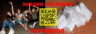 бутират Волжский