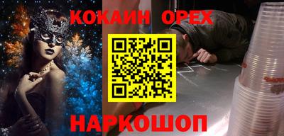 бутират Волжский