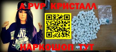 бутират Волжский