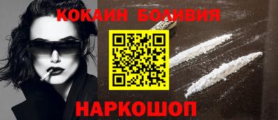 метамфетамин Беслан