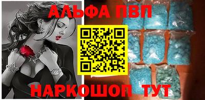 шишки Бийск