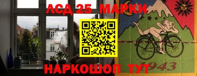 метамфетамин Беслан