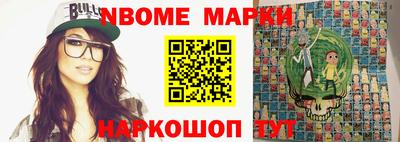 шишки Бийск