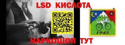 эйфоретик Абинск