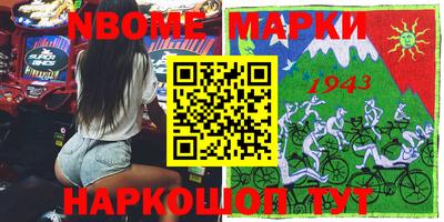 меф Абакан