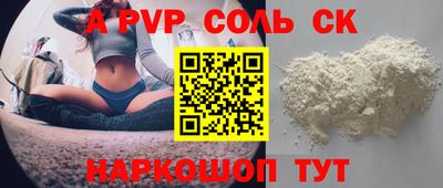 бутират Волжский