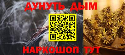 метамфетамин Беслан