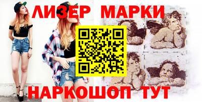 бутират Волжский