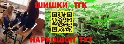 метамфетамин Беслан