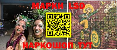 бутират Волжский