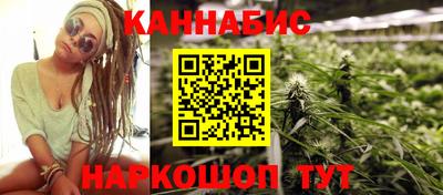 бутират Волжский