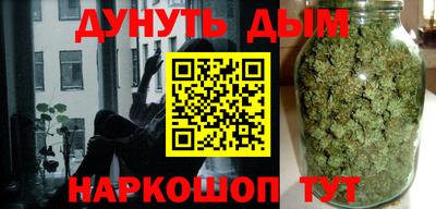 бутират Волжский