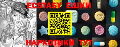 метамфетамин Беслан