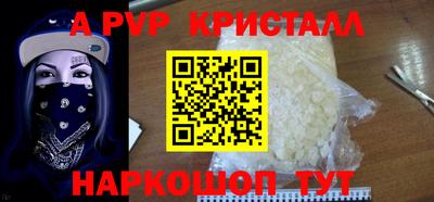 кокаин VHQ Волжск